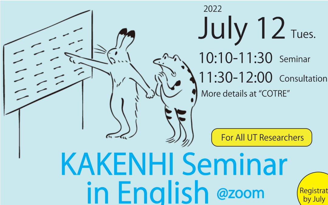 4th Kakenhi Seminar in English
