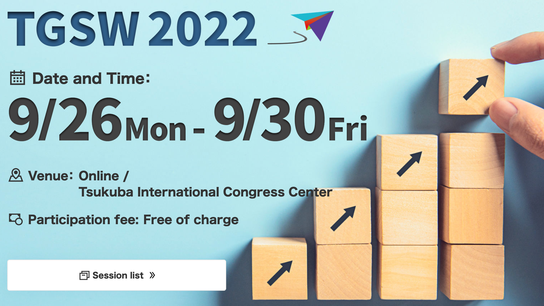 CLILアプローチが照らす外国語教育の可能性