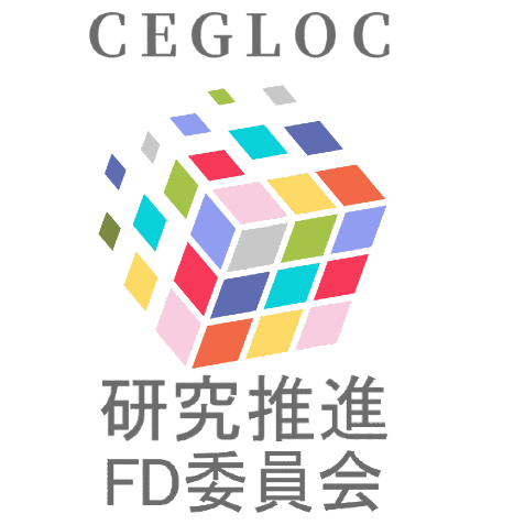 CEGLOC FD 委員会
