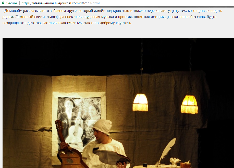 Online Blog in Russian