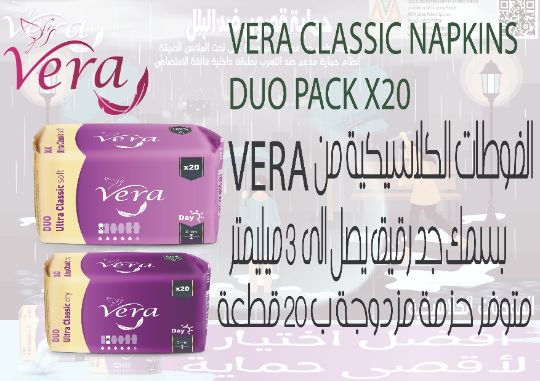 VERA ULTTRA CLASSIC NAPKINS X20