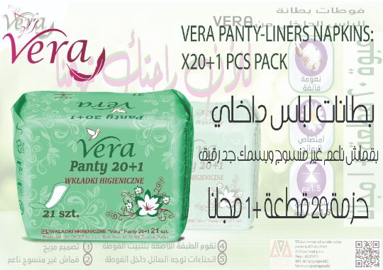 VERA PANTY-LINERS X20+1