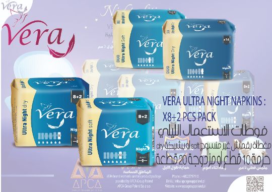 VERA ULTRA NIGHT NAPKINS