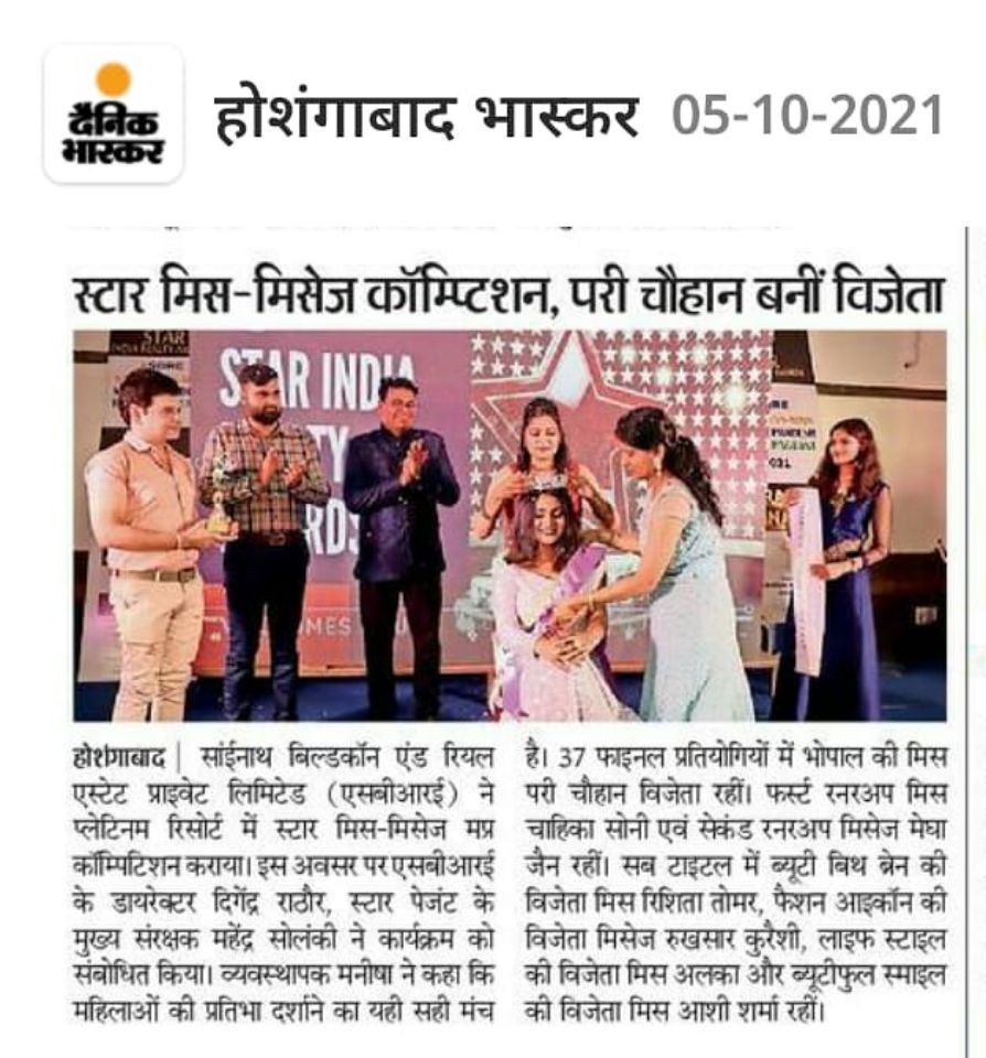 Star India Realty Awards