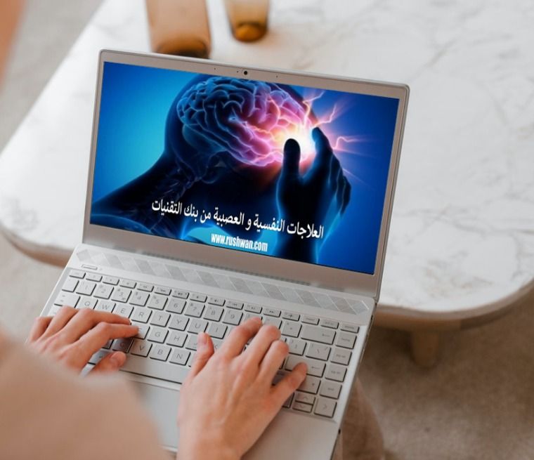 إجابات متكررة