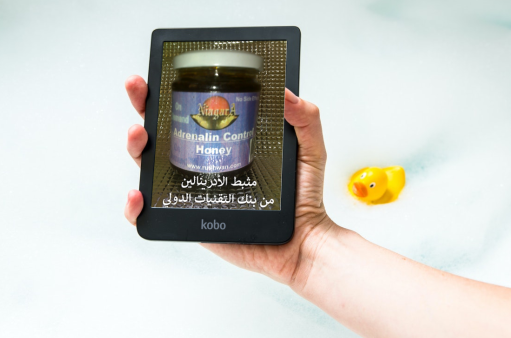 nanofunعسل مثبط الأدرينالين عالي التركيز و بالتالي اللزوجة و هو من مركزات مستوى الـ 3000 المشهورة من بنك التقنيات<br>شرب كاس ماء كبيرة مع الجرعة ممارسة نافعة<br>ايضاً تفعيل العسل بنظام العلاج التجانسي<br>Homeopathy<br>الطب التجانسي<br>حيث يضاف الجرام لكل مائة جرام ثم الرشف ببطئ مع المص من خلال اللسان تماماً كما هي السنة المشرفة في مص الماء و ليس إبتلاعه على صاحبها الصلاة و السلام<br> يمكن تناول مثبط الأدرينالين مخففاً من بنك التقنيات تحت اللسان وتركه في الفم لمدة دقيقة كي يساهم ذلك في زيادة امتصاصه وبالتالي فعاليته، كما ان أفضل النتائج تظهر عند تناول العلاج مباشرة بعد ظهور أول اعراض  زيادة الأدرينالين<br><br>فكرة نجاح العلاج بالطب التجانسي و هو الكميات الكبيرة شديدة التخفيف من نفس العلاج الشفائي بإذن الله هو سنة الحبيب محمد صلى الله عليه و سلم بحبه لتناول الماء المشوب بالعسل و العسل دواء و شفاء للناس كما خلقه المولى عز وجل و سنة الحبيب محمد صلى الله عليه و سلم في تخفيفه الشديد هو أساس الطب التجانسي بغض النظر عن إختلاقات المراجع الهندية و البريطانية - أثبتت أبحاث القطاع العلاجي ببنك التقنيات أن الكميات الكبيرة شديدة التخفيف من نفس العلاج المملجم داخل العسل و خاصة النانوي يفوت إحتمالية ضياع المادة الفعالة داخل الطعام لصغرها بل يتعامل معها الجسم كالماء العلاجي و يبدأ من تغليف كافة جدران الجهاز الهضمي بها مما يزيد من الإمتصاص و الفعالية و النفاذية أضعاف العلاجات العادية<br><br><br>هذا الإختراق النانوي من بنك التقنيات في فريق البروفسور رشــوان أثبت الفعالية الشديدة لمنتجات تركيز مستوى الـ3000 المنفرد بها القطاع النانوي الصحي ببنك التقنيات عالمياً من هدي الطب النبوي الشريف على صاحيه الصلاة و السلام