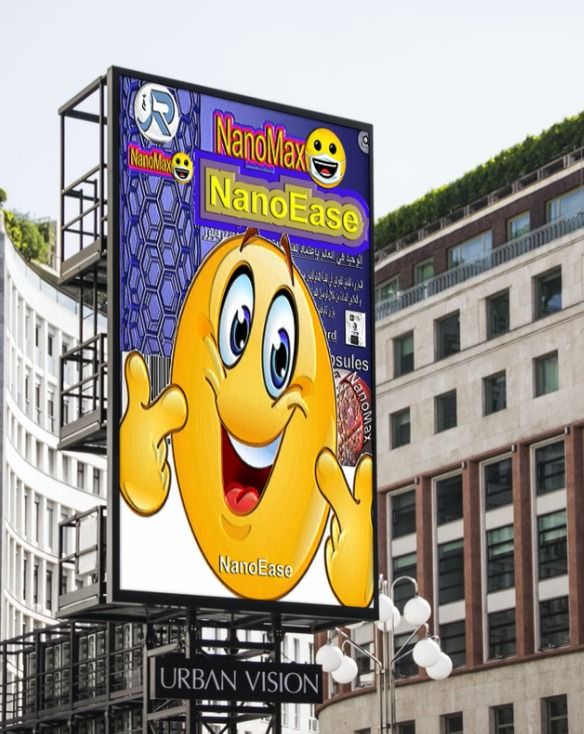 nanoease prof rushwan 1