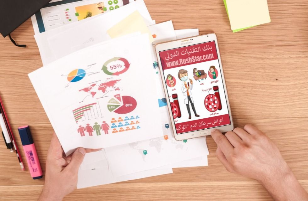 الدكتور حـــامد رشـــوان