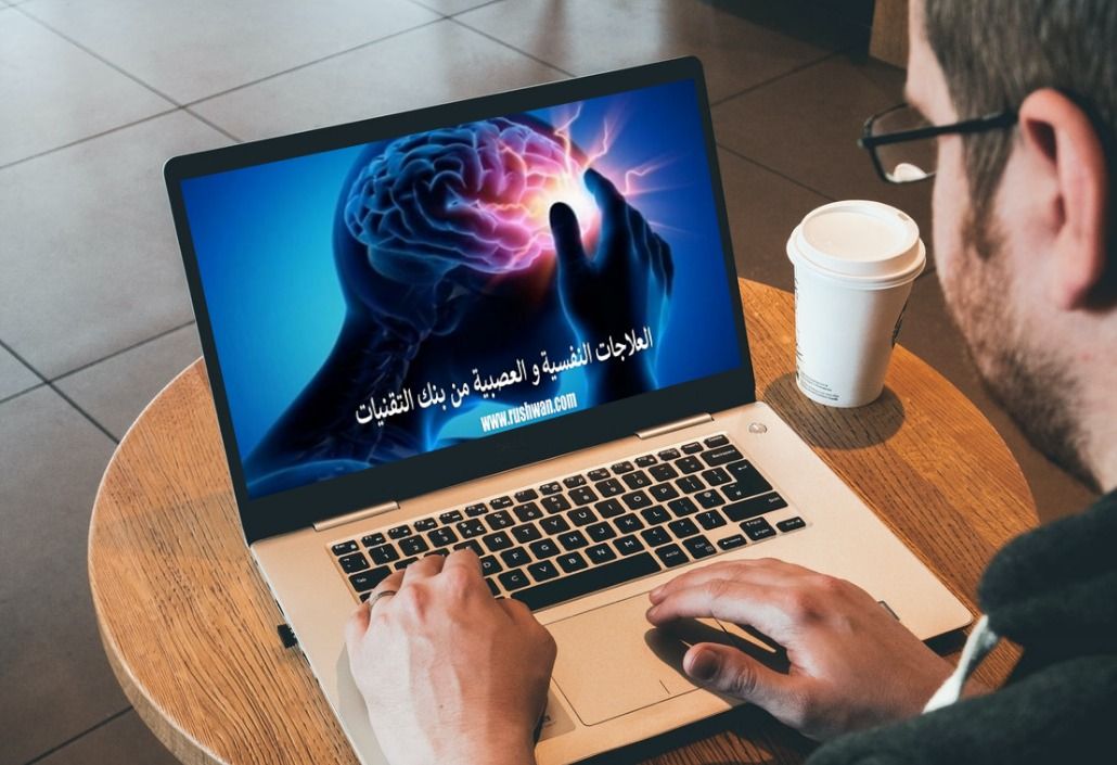 إجابات متكررة