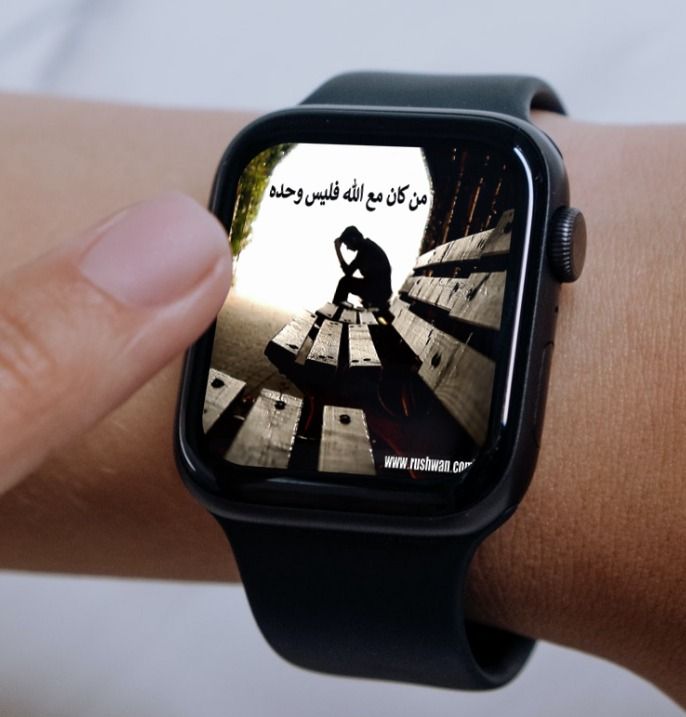 من كان مع الله فليس وحده