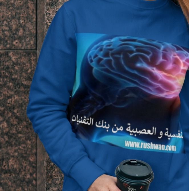 إبنعشق بنك التقنيات