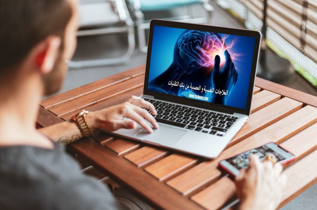 إجابات متكررة