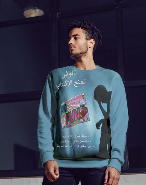 مسلم واحد, ملايين الطلاب ورواد التقنيات, أمة أفضل كما أراد الله لها