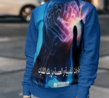 Irritable Bowel Syndrome