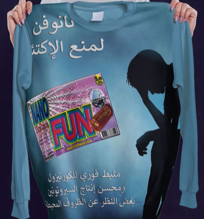 مسلم واحد, ملايين الطلاب ورواد التقنيات, أمة أفضل كما أراد الله لها