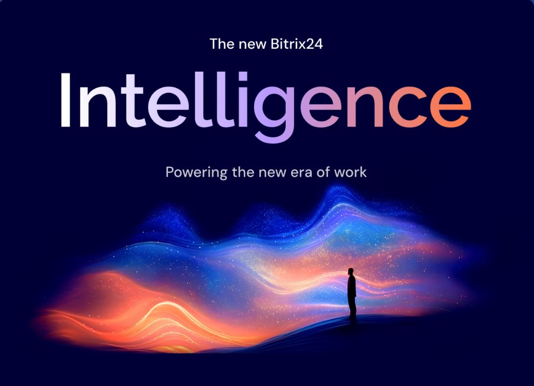 智雲數科為您的企業定制 Bitrix24