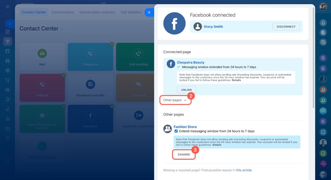 Facebook: Мессеж холбох