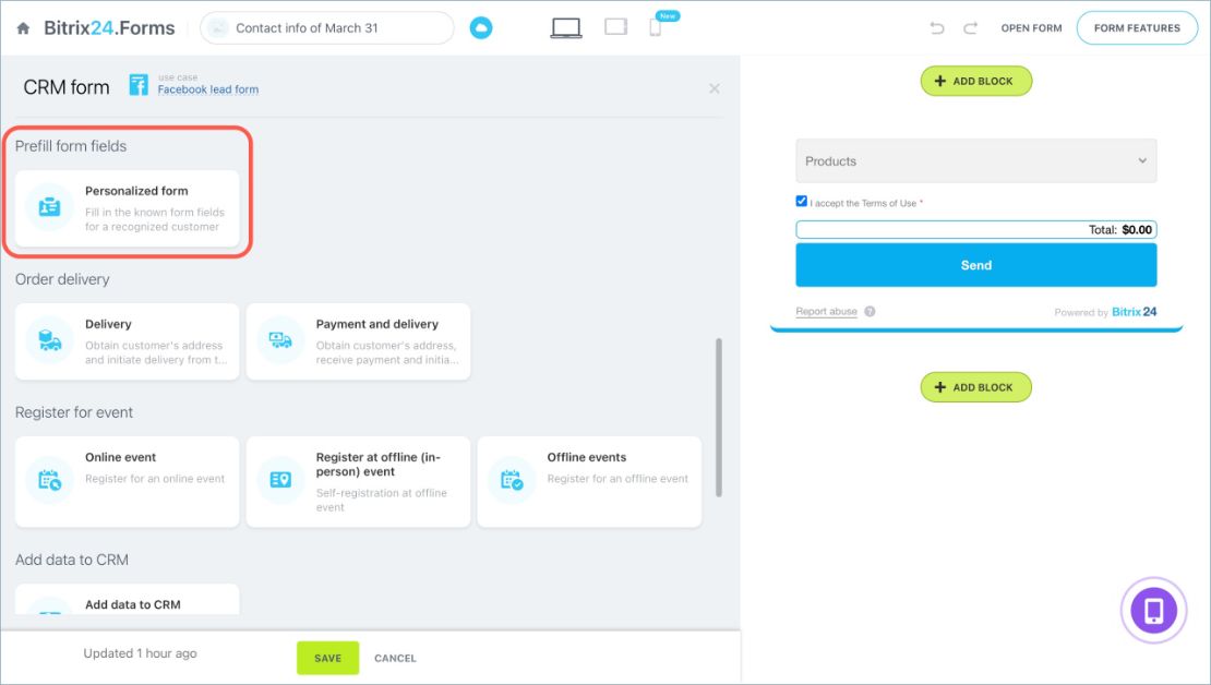 CRM форм ашиглах хувилбарууд