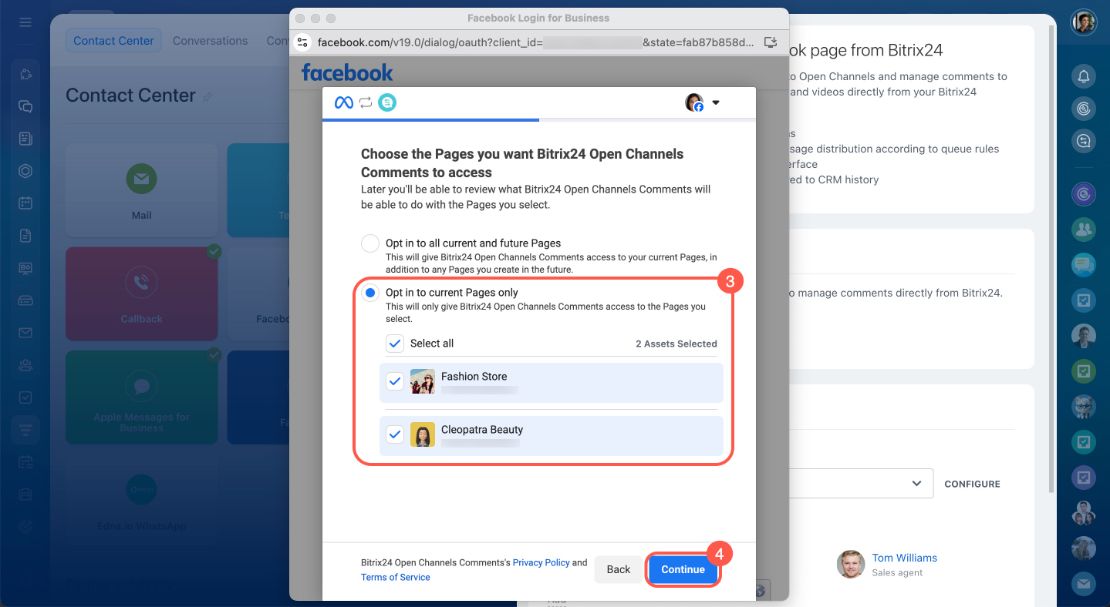 Facebook: Коммент холбох