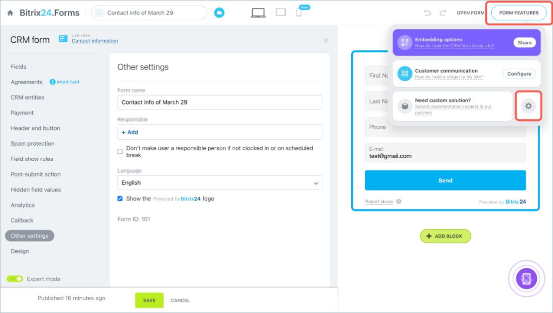 CRM форм загвар
