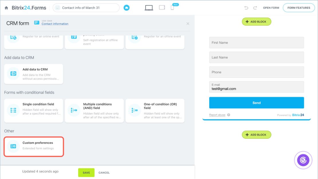 CRM форм ашиглах хувилбарууд