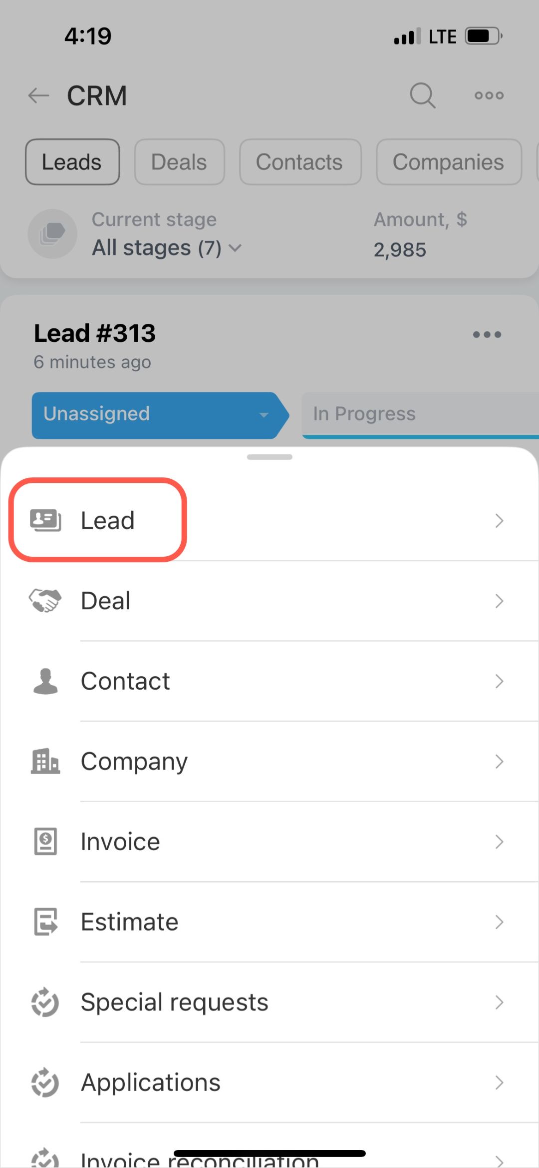 Lead үүсгэх