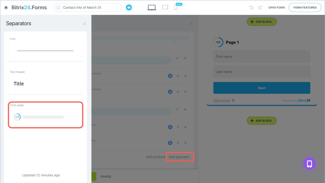 CRM форм ашиглах хувилбарууд