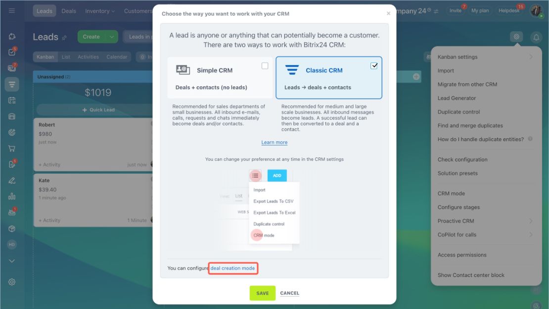 CRM ажиллах горим сонгох