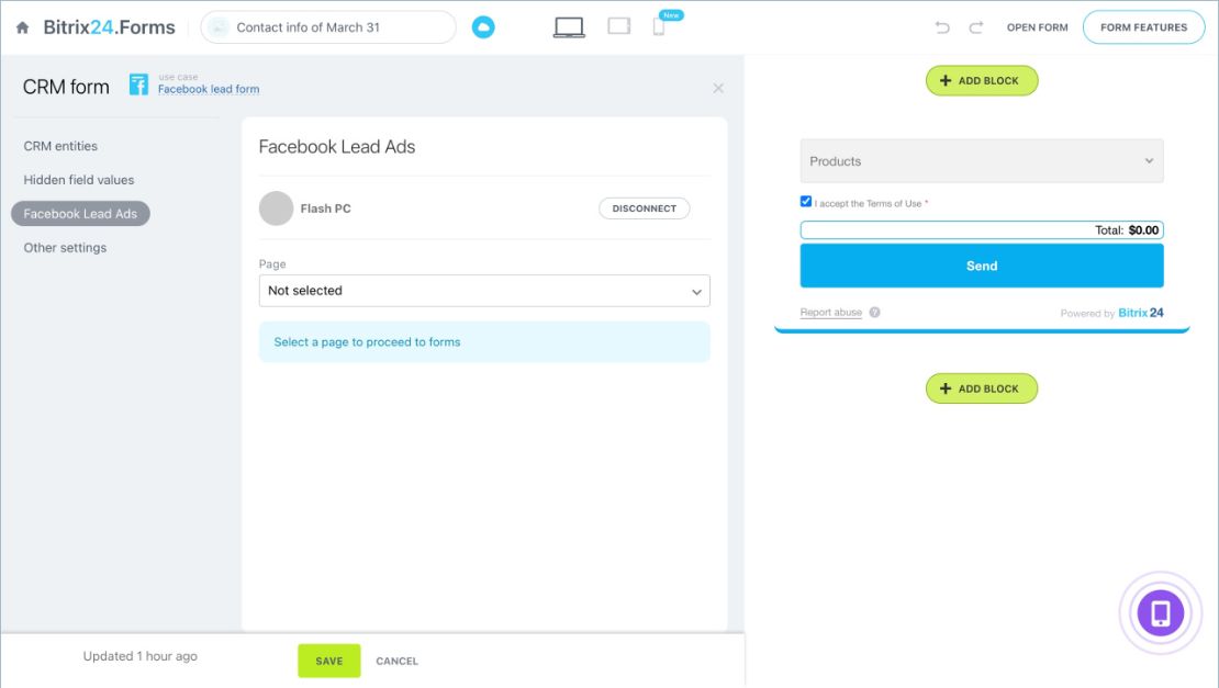 CRM форм ашиглах хувилбарууд