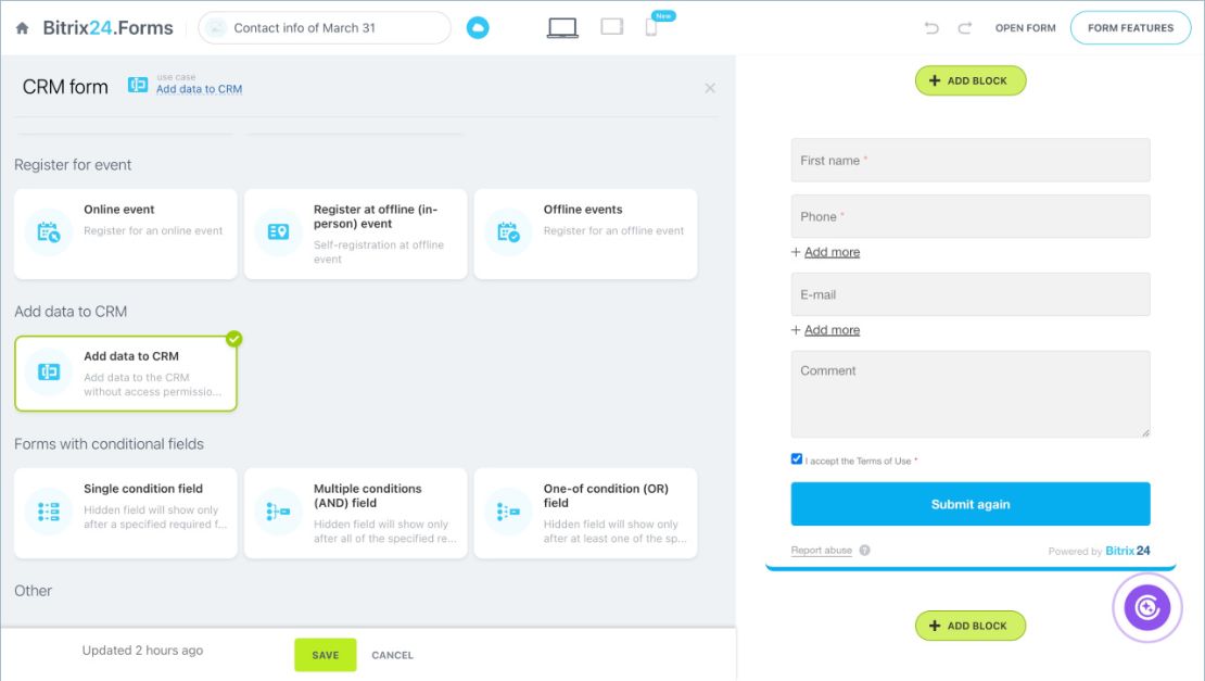 CRM форм ашиглах хувилбарууд