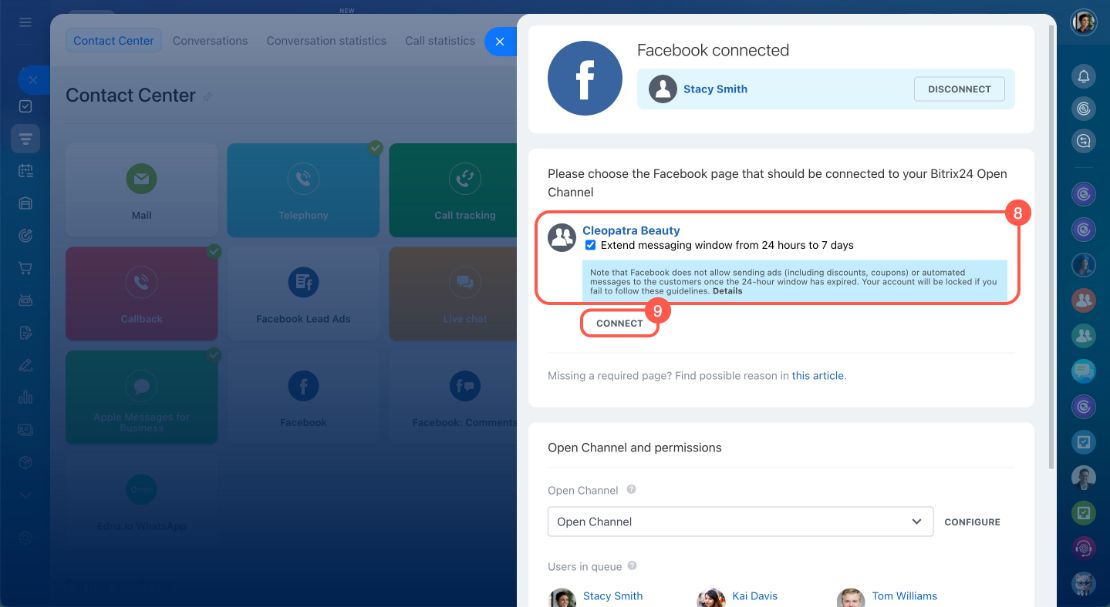 Facebook: Мессеж холбох