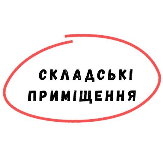 Завод ЗБК 13 оренда