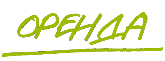 Оренда виробничих та складських приміщень