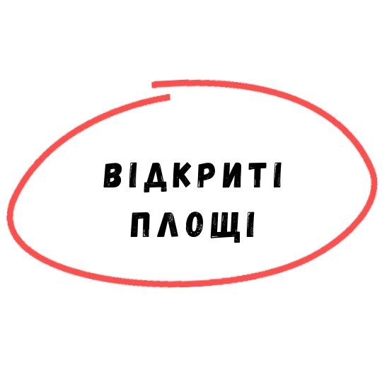 Харків оренда