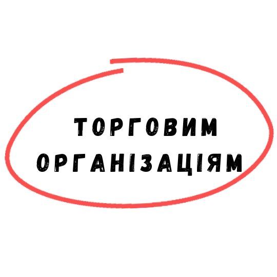 ЖБК 13 співробітництво