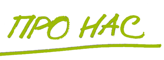 історія компанії