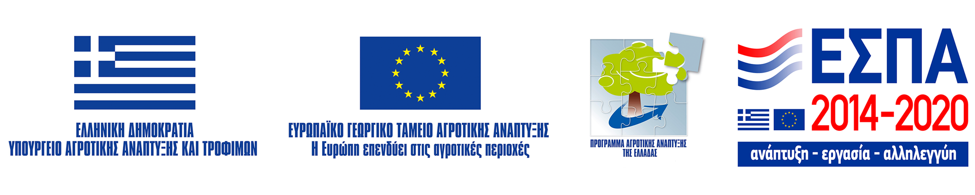 ΕΣΠΑ ΛΟΓΟ