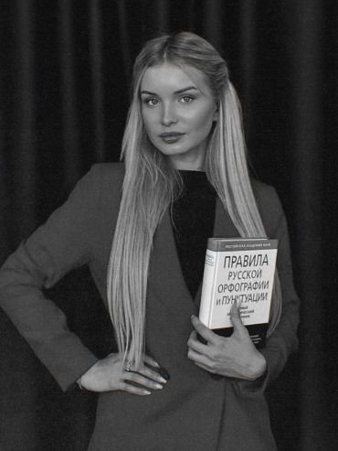 преподаватель Русского языка в «ХимБиоз».