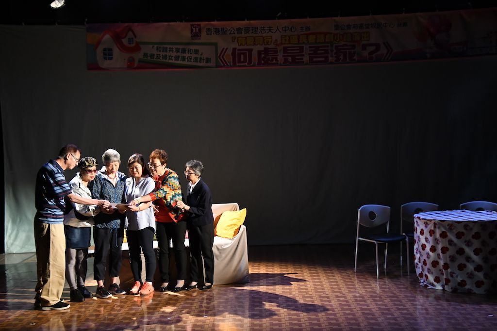 兄弟姊妹，讀著老媽子的信，領悟「何處是吾家」。