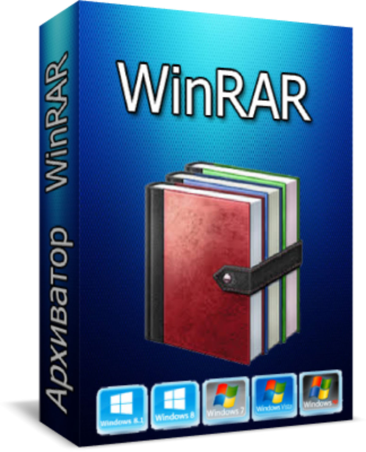 Rar rus. WINRAR 6.00. WINRAR возможности и принцип работы.